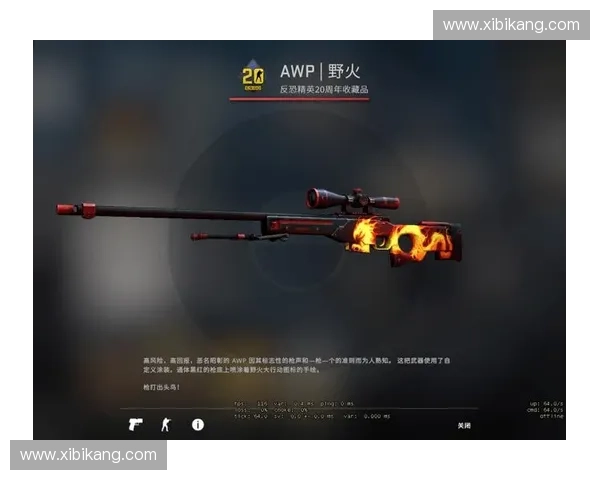 CSGO中枪械皮肤变色机制与玩家个性化外观体验解析 CSGO中枪械皮肤变色机制与玩家个性化外观体验解析