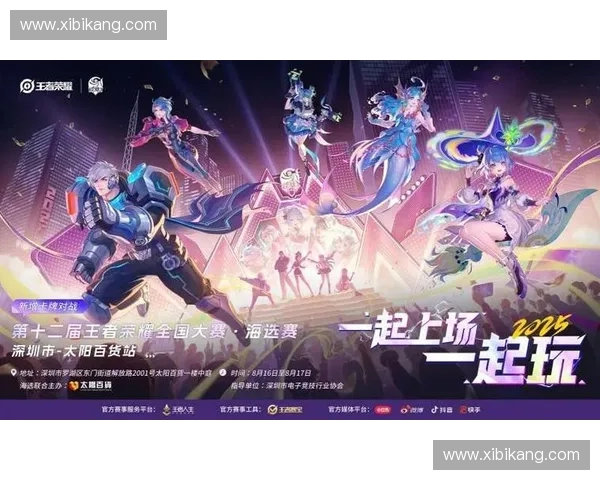 《SMITE赛事热潮再起 聚焦全球顶级战队激烈对决》 《SMITE赛事热潮再起 聚焦全球顶级战队激烈对决》