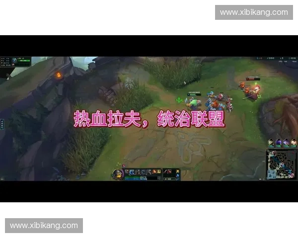 从热血到经典深入探讨英雄联盟持续火爆多年的背后原因 从热血到经典深入探讨英雄联盟持续火爆多年的背后原因