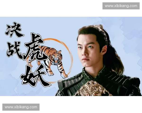 陆雪琪逆天改命守护苍生的爱恨抉择与仙途传奇