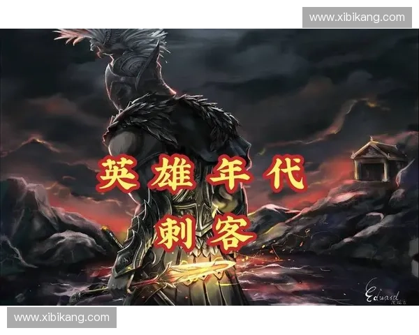 《Dota2之夜：探索竞技与策略的终极对决与无限可能》