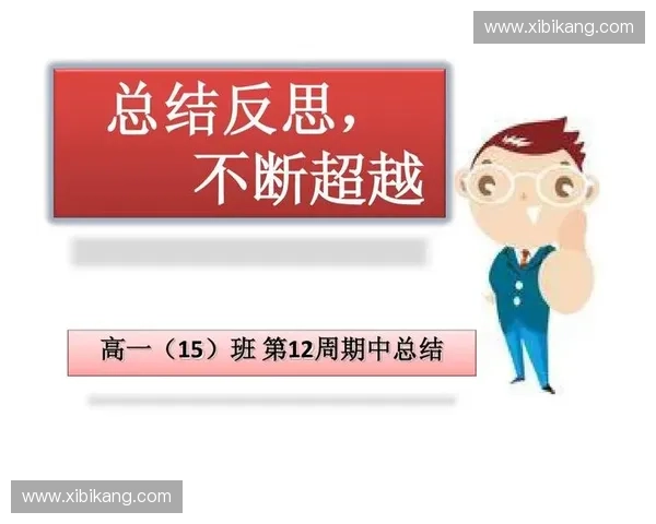连续五局失利总结与反思 如何突破困境重拾胜利信心 连续五局失利总结与反思 如何突破困境重拾胜利信心